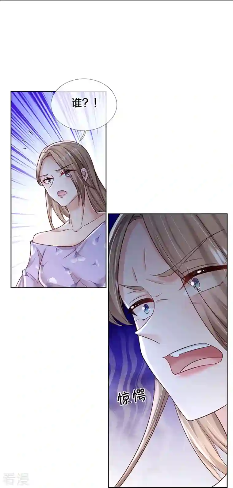 妈咪快跑：爹地追来了第355话 小宝的废话文学