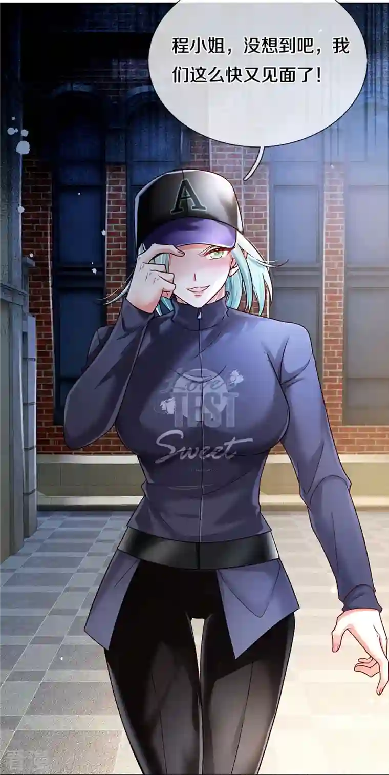 妈咪快跑：爹地追来了第355话 小宝的废话文学