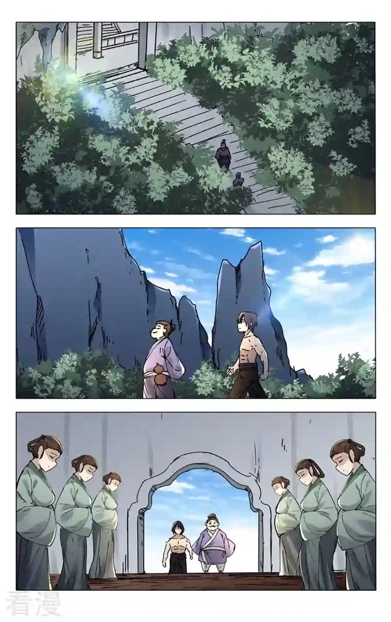 万界仙踪第469话