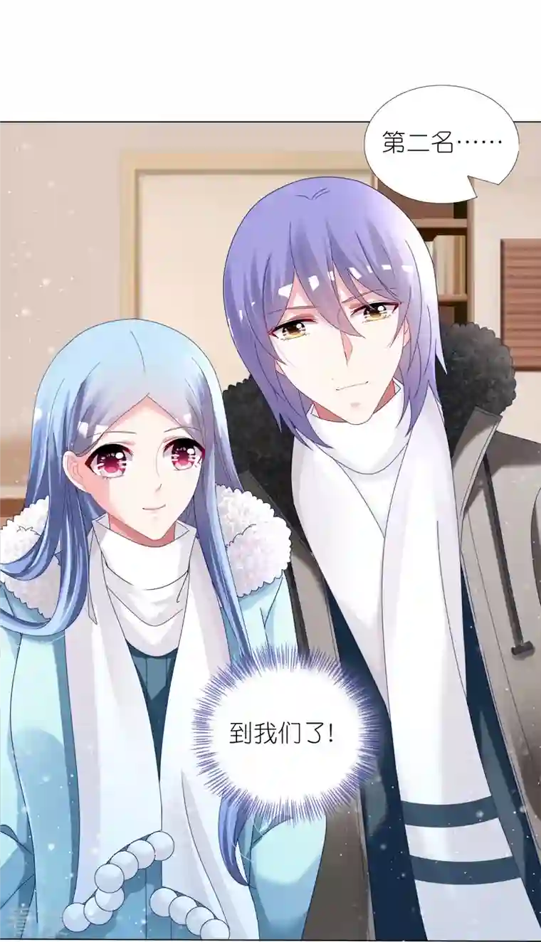 我被总裁黑上了！第453话