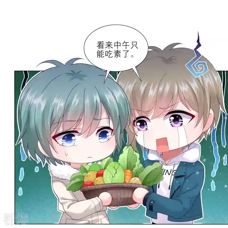 我被总裁黑上了！第454话