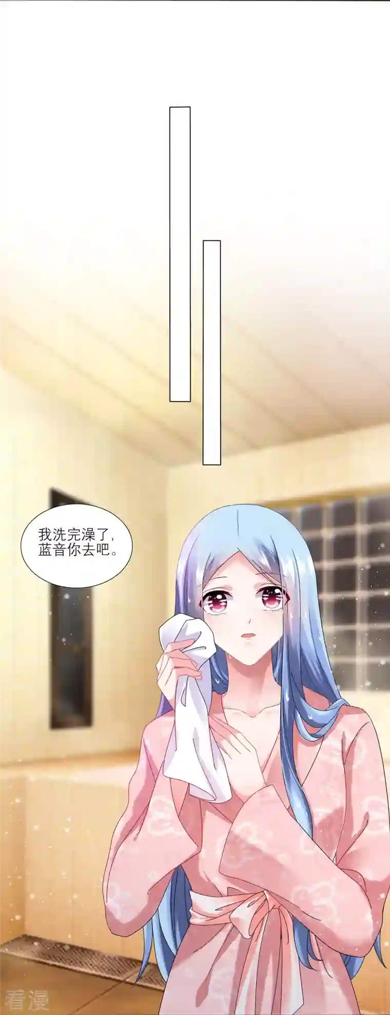 我被总裁黑上了！第454话