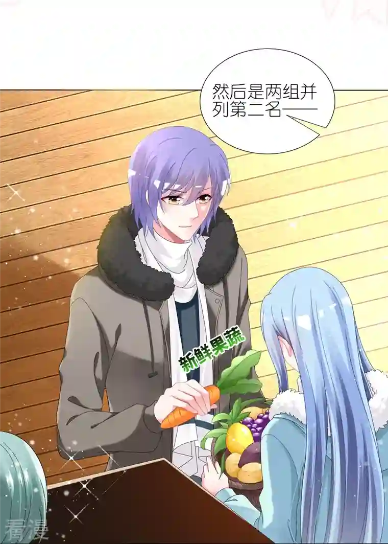 我被总裁黑上了！第454话