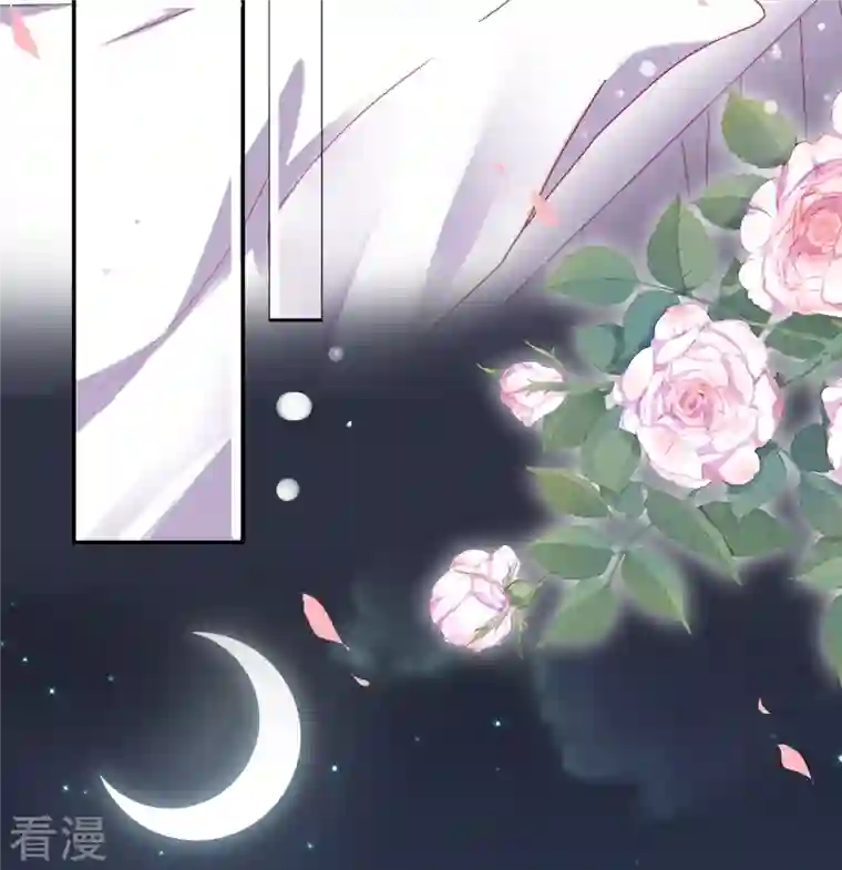 我被总裁黑上了！第455话