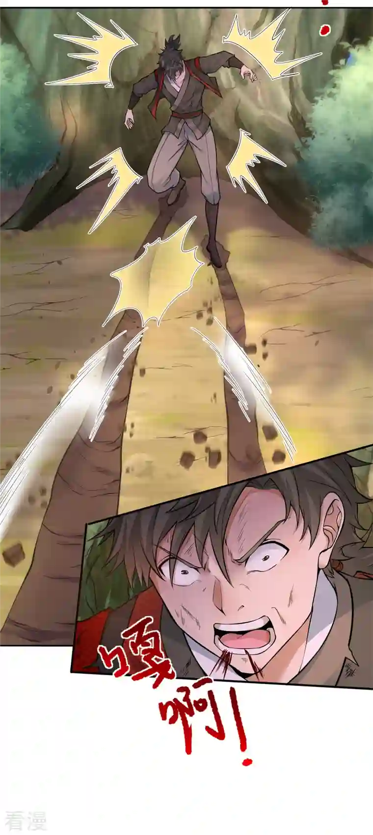 修仙狂徒第162话 狡诈的张德