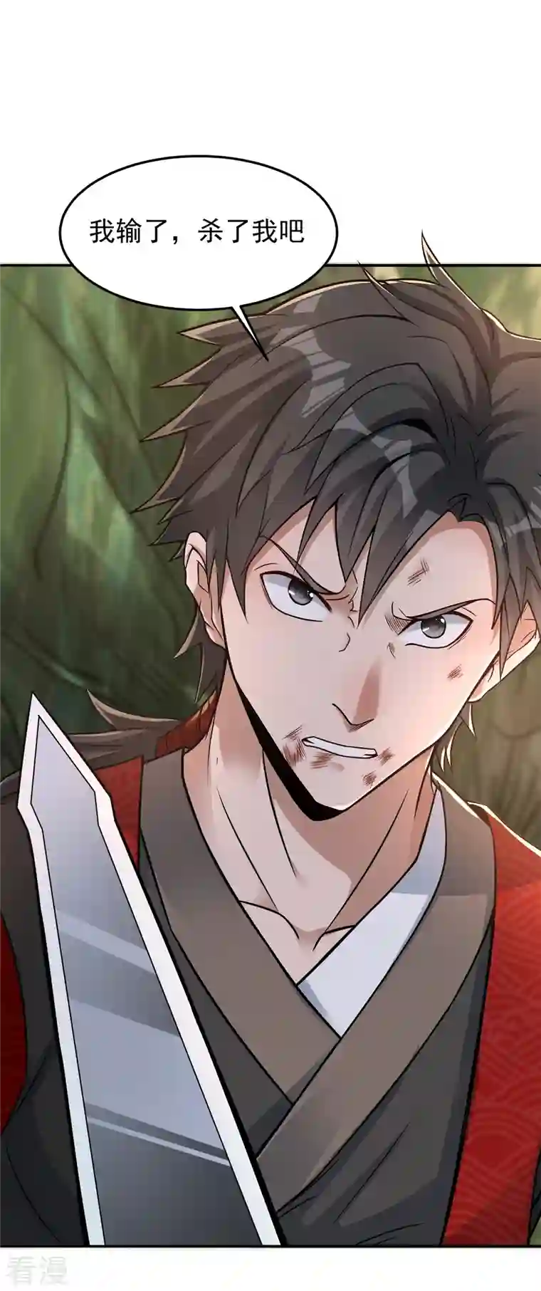 修仙狂徒第162话 狡诈的张德