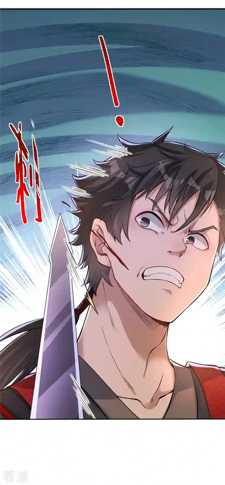 修仙狂徒第162话 狡诈的张德