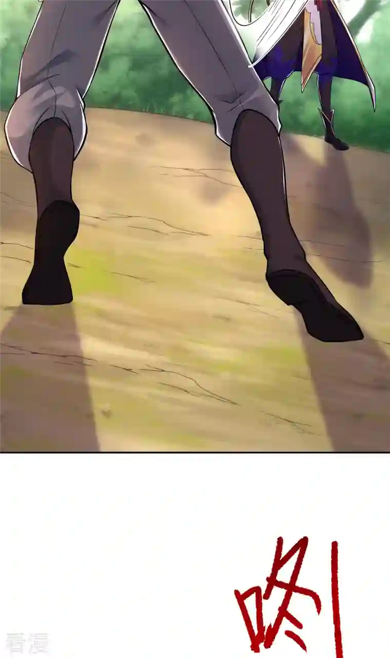 修仙狂徒第162话 狡诈的张德