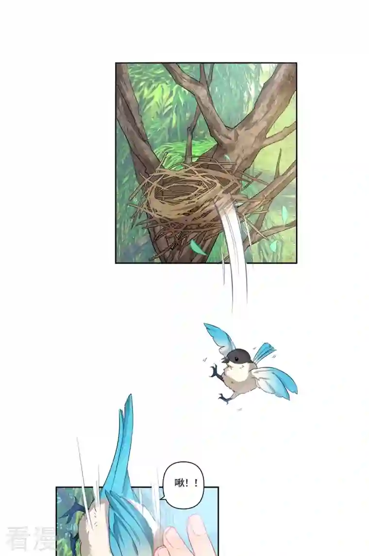 天外江湖之我的落跑大神第35话 传奇归来