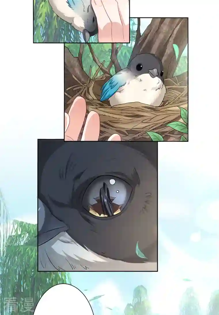 天外江湖之我的落跑大神第35话 传奇归来