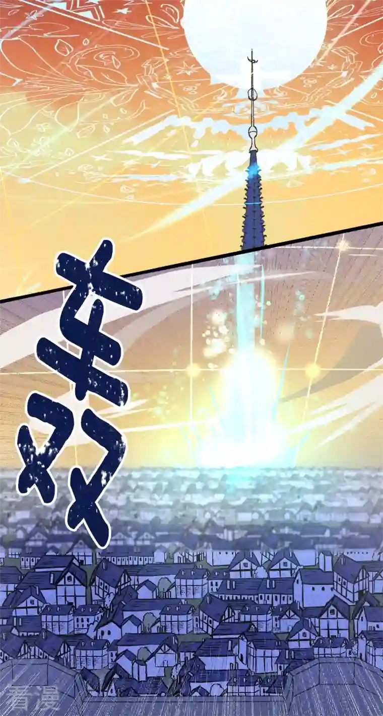 他和她的魔法契约第247话 过去篇37