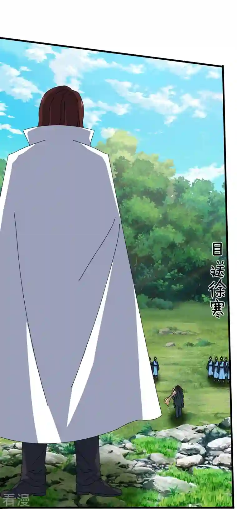 万古神王第356话 神秘人