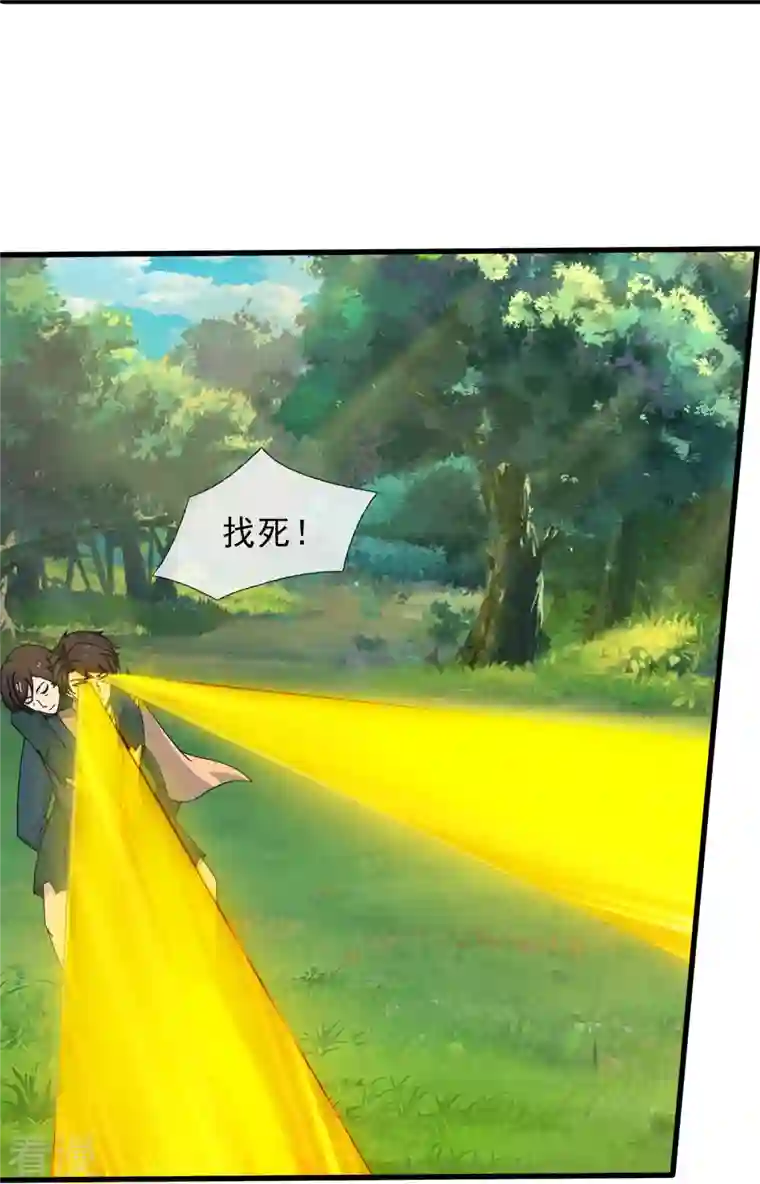 万古神王第356话 神秘人