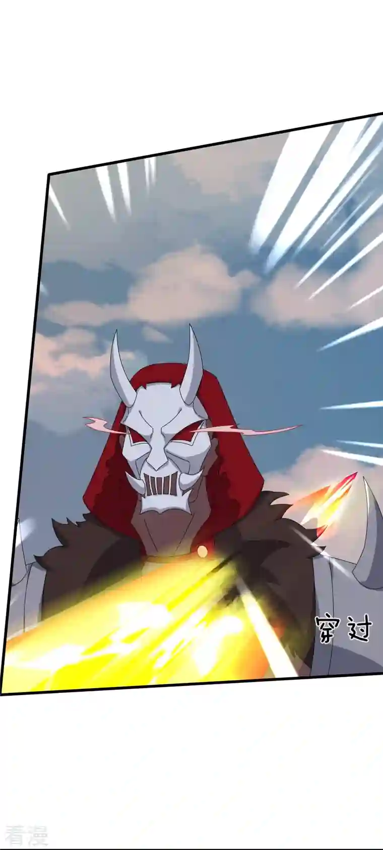 万古神王第356话 神秘人