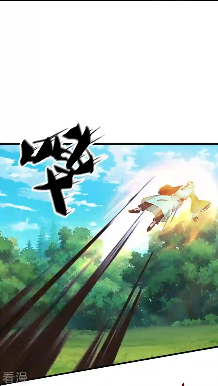 万古神王第356话 神秘人