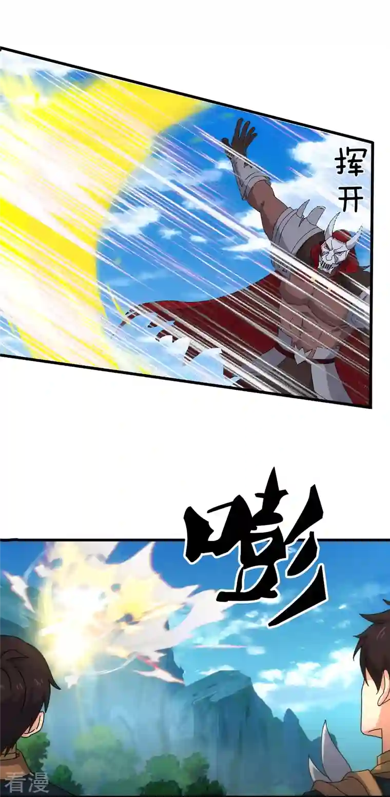 万古神王第357话 大战神秘人