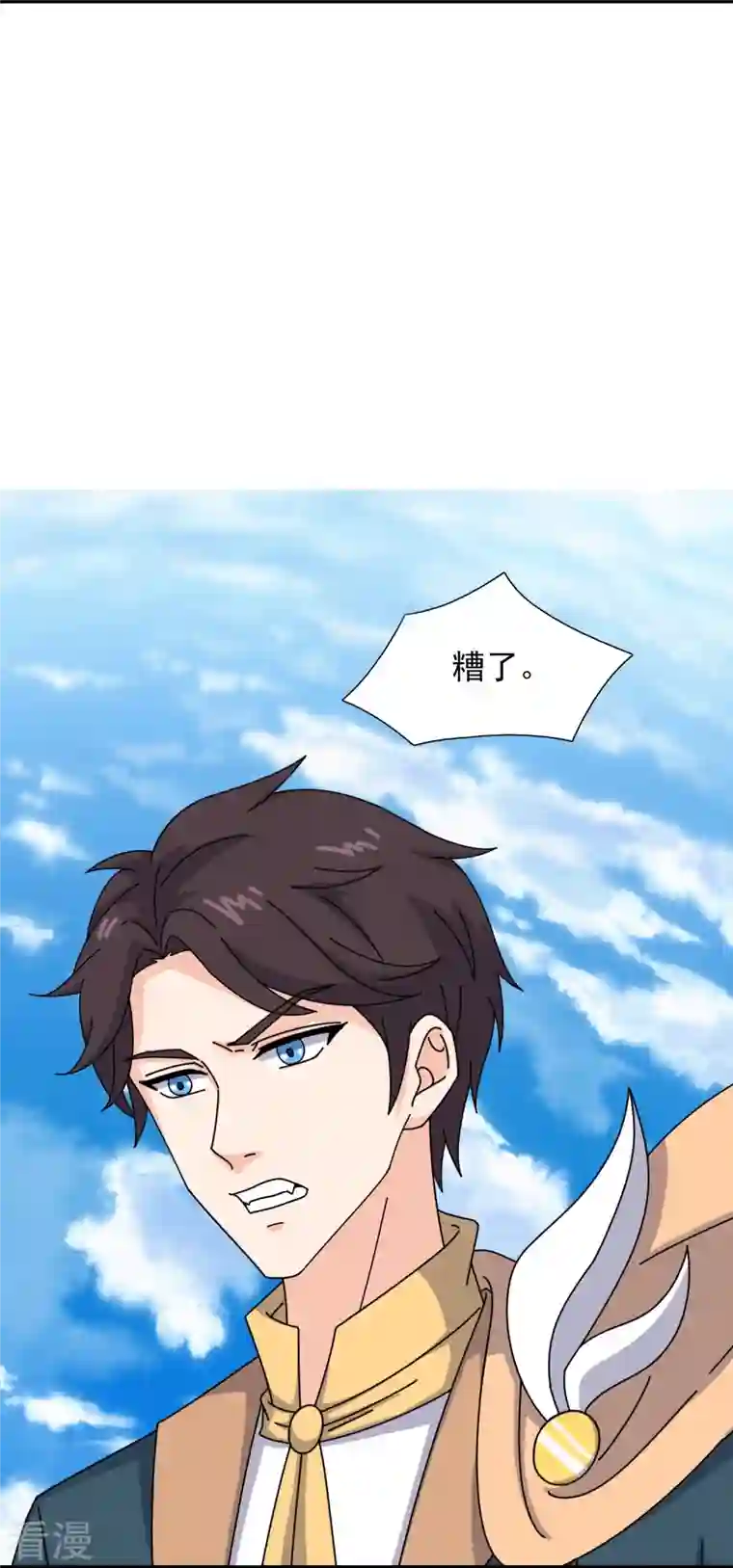 万古神王第357话 大战神秘人