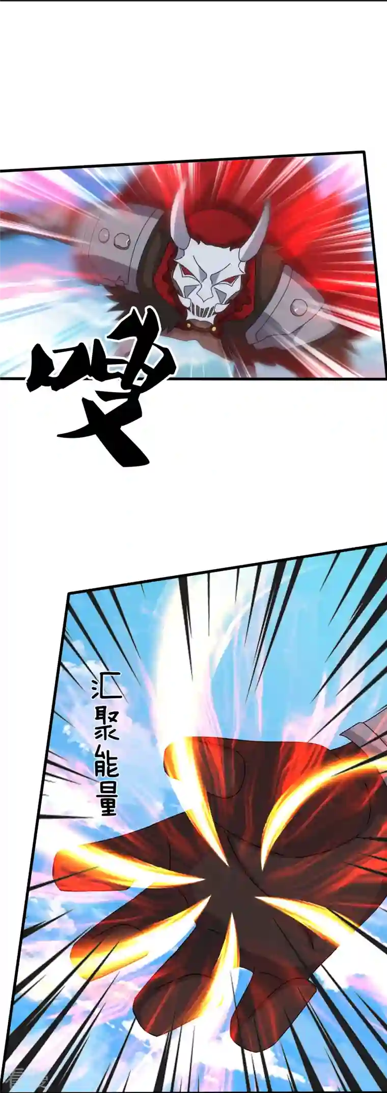 万古神王第357话 大战神秘人