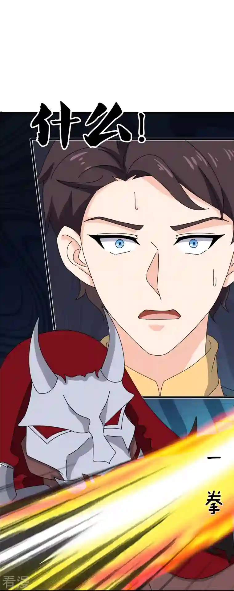 万古神王第357话 大战神秘人