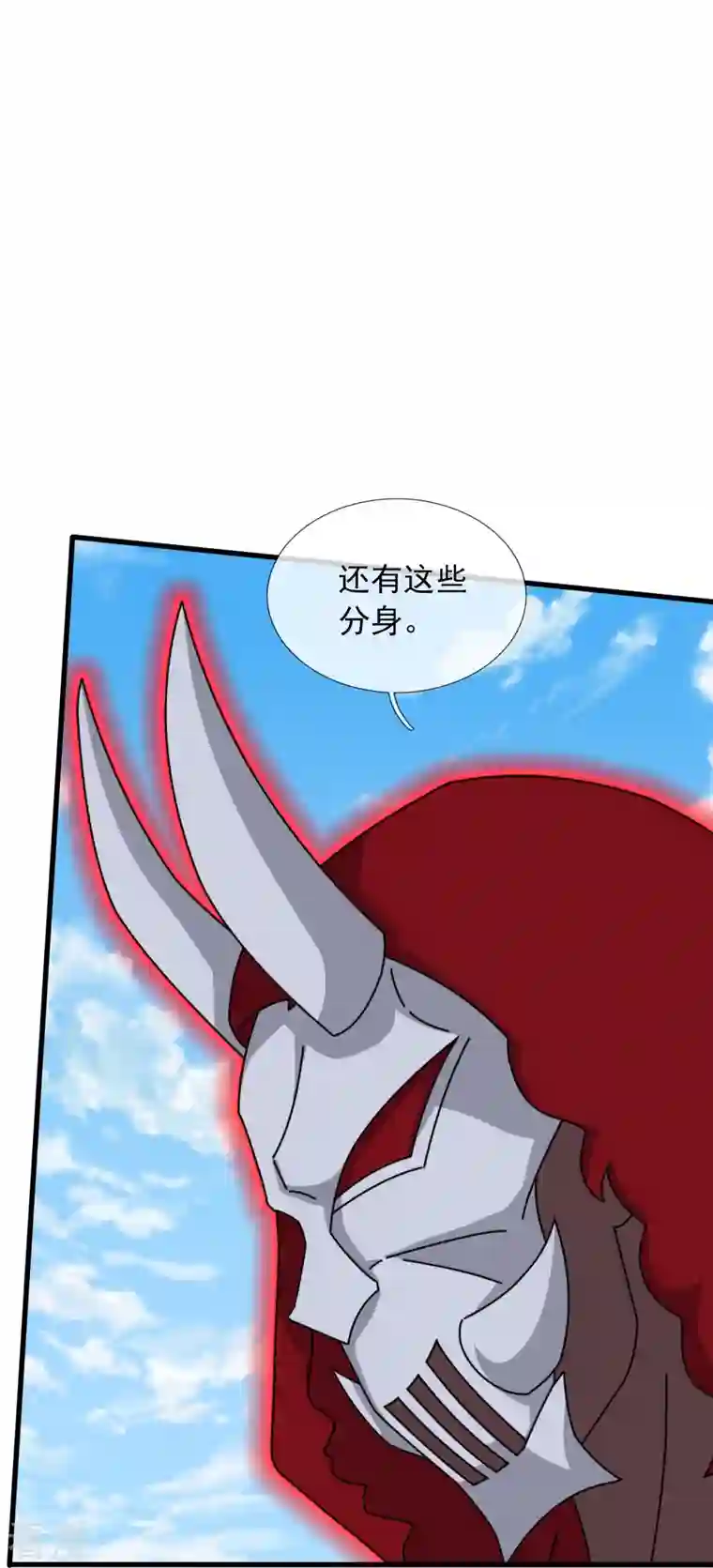 万古神王第357话 大战神秘人