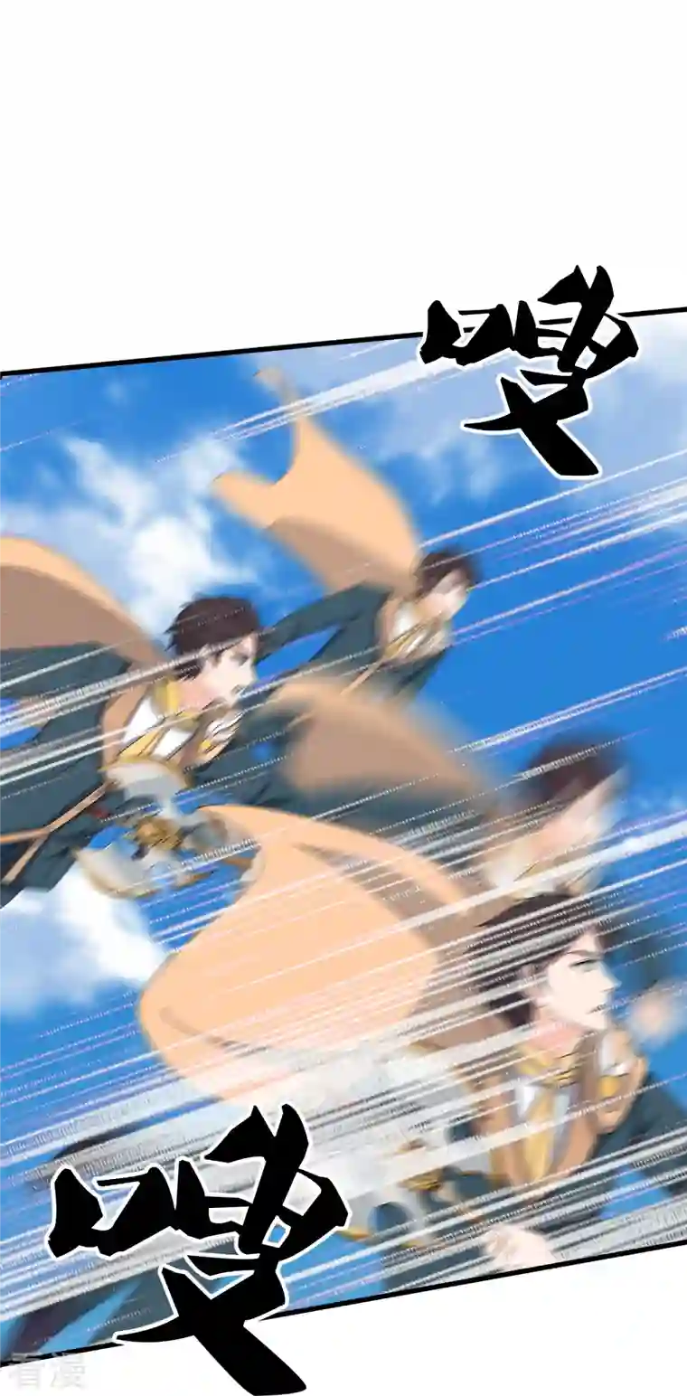 万古神王第357话 大战神秘人