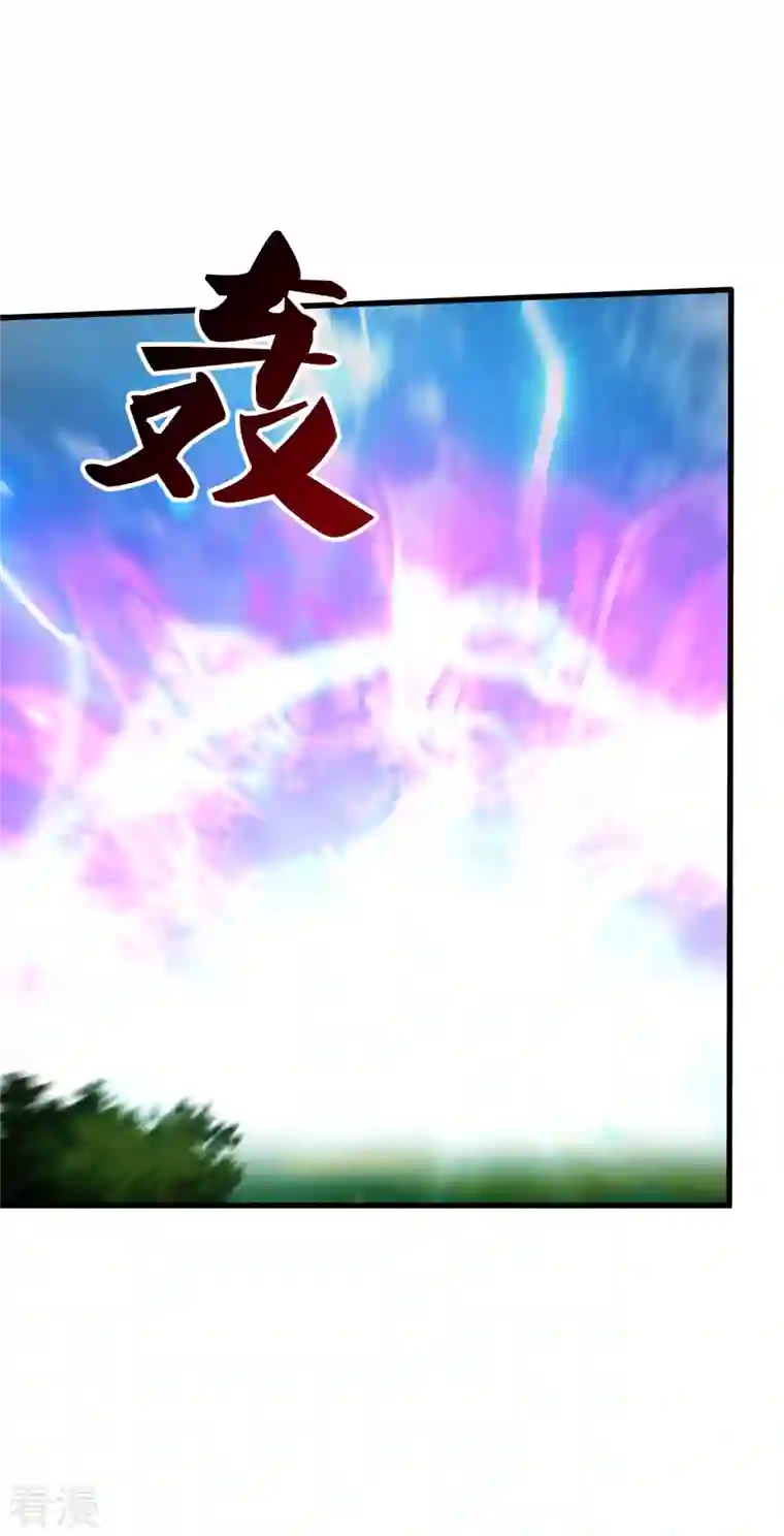 万古神王第357话 大战神秘人