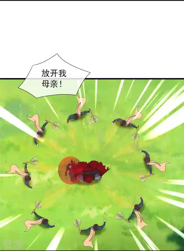 万古神王第357话 大战神秘人