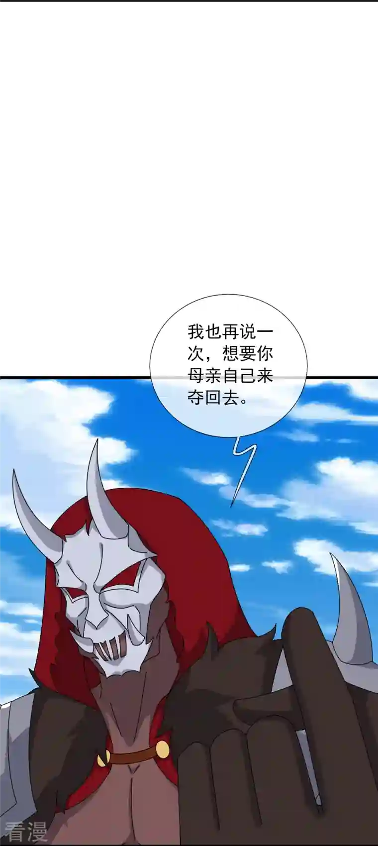 万古神王第357话 大战神秘人