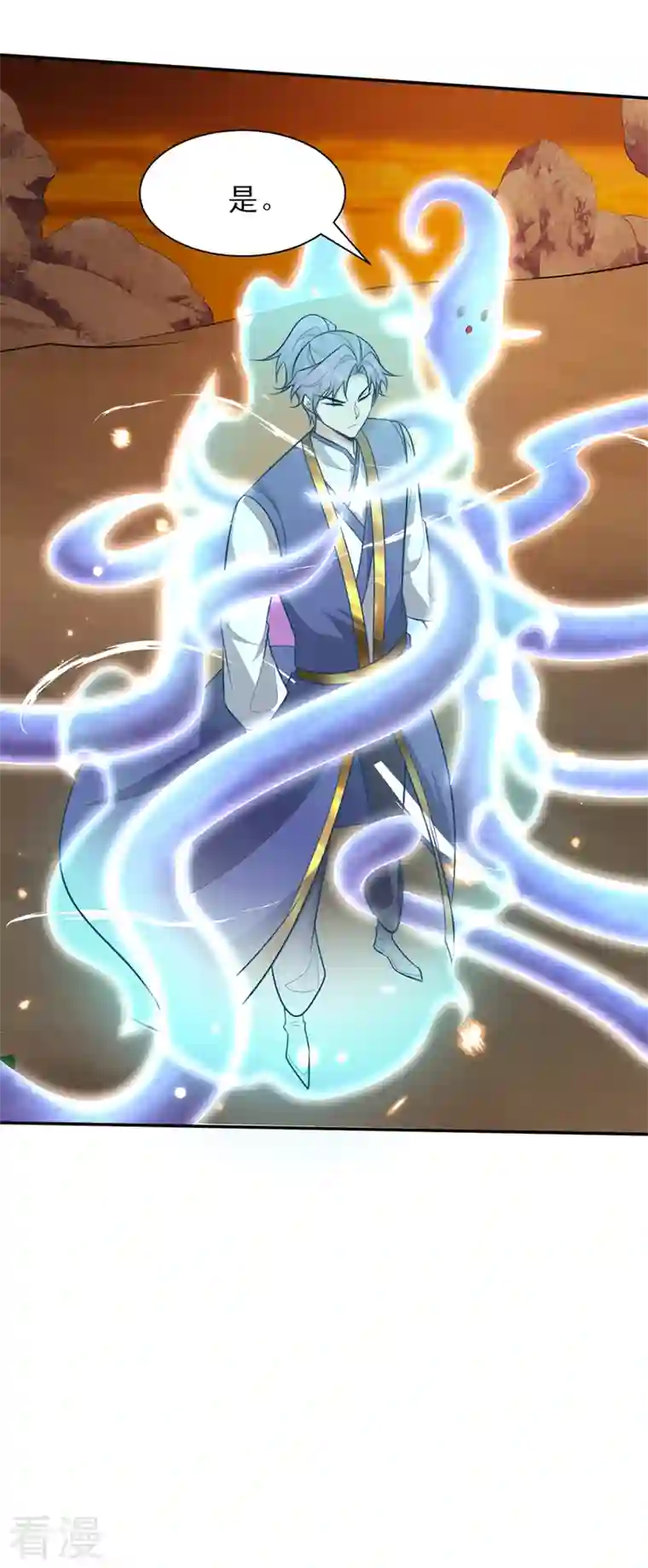 妖者为王第344话 吸收天魔的能量？！