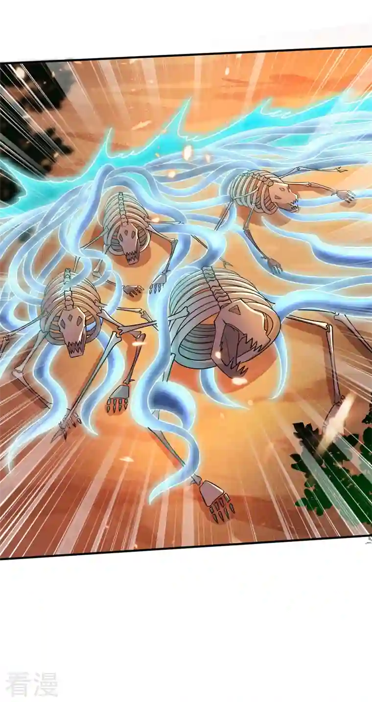 妖者为王第344话 吸收天魔的能量？！