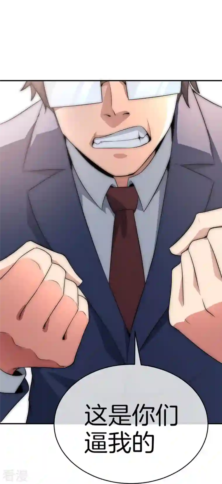 今天开始当首富第304话 祝内卷的人从小秃头