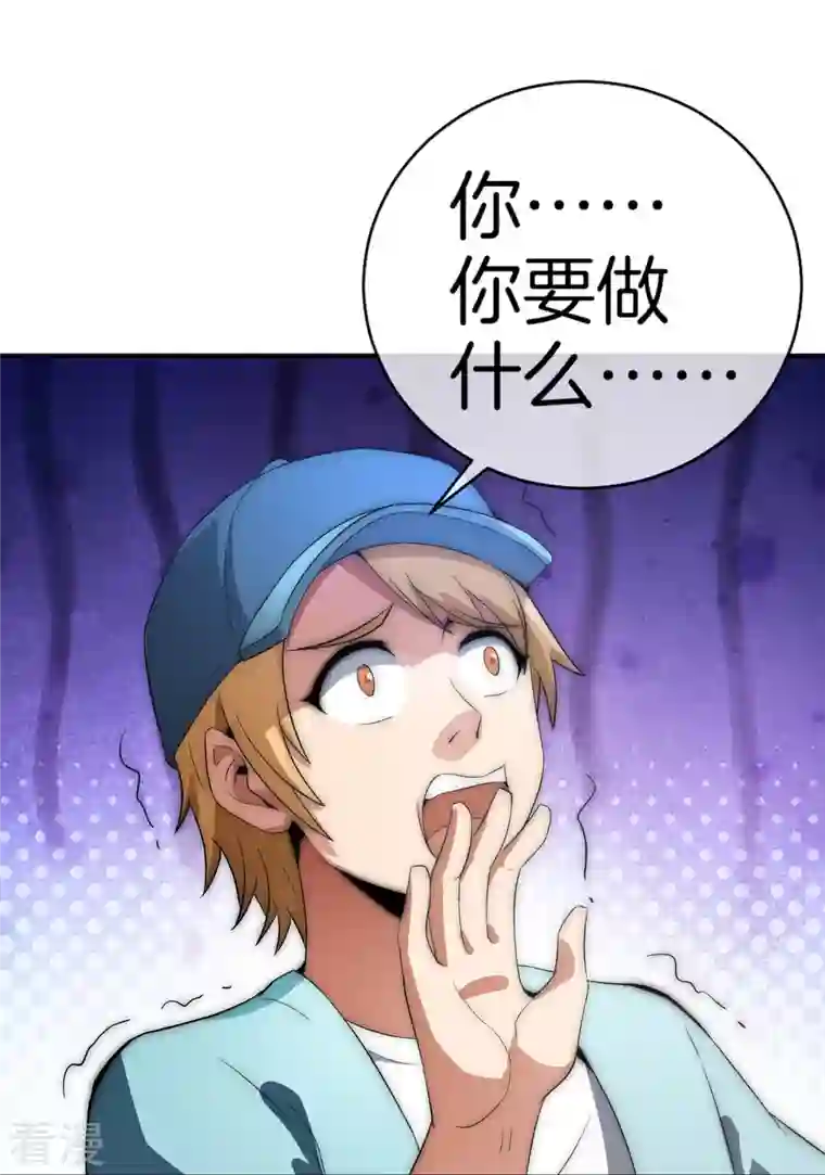 今天开始当首富第304话 祝内卷的人从小秃头