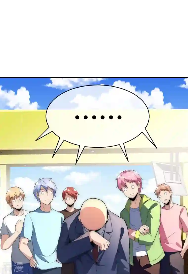 今天开始当首富第304话 祝内卷的人从小秃头