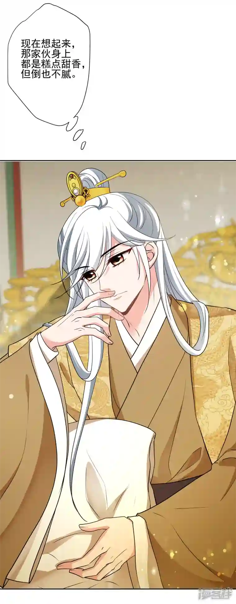 妃夕妍雪第2季第69话 佳丽三千1