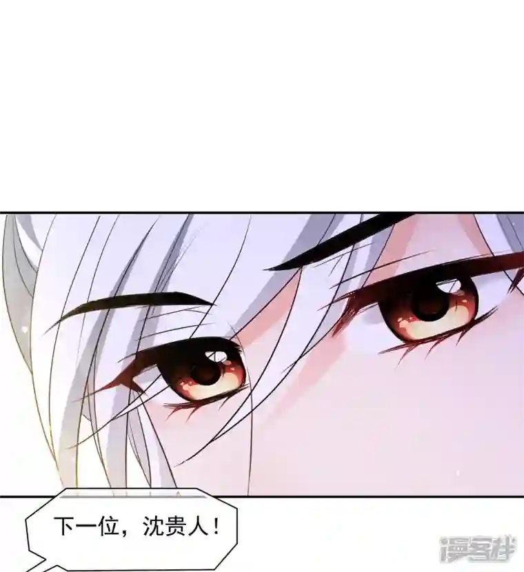 妃夕妍雪第2季第69话 佳丽三千1