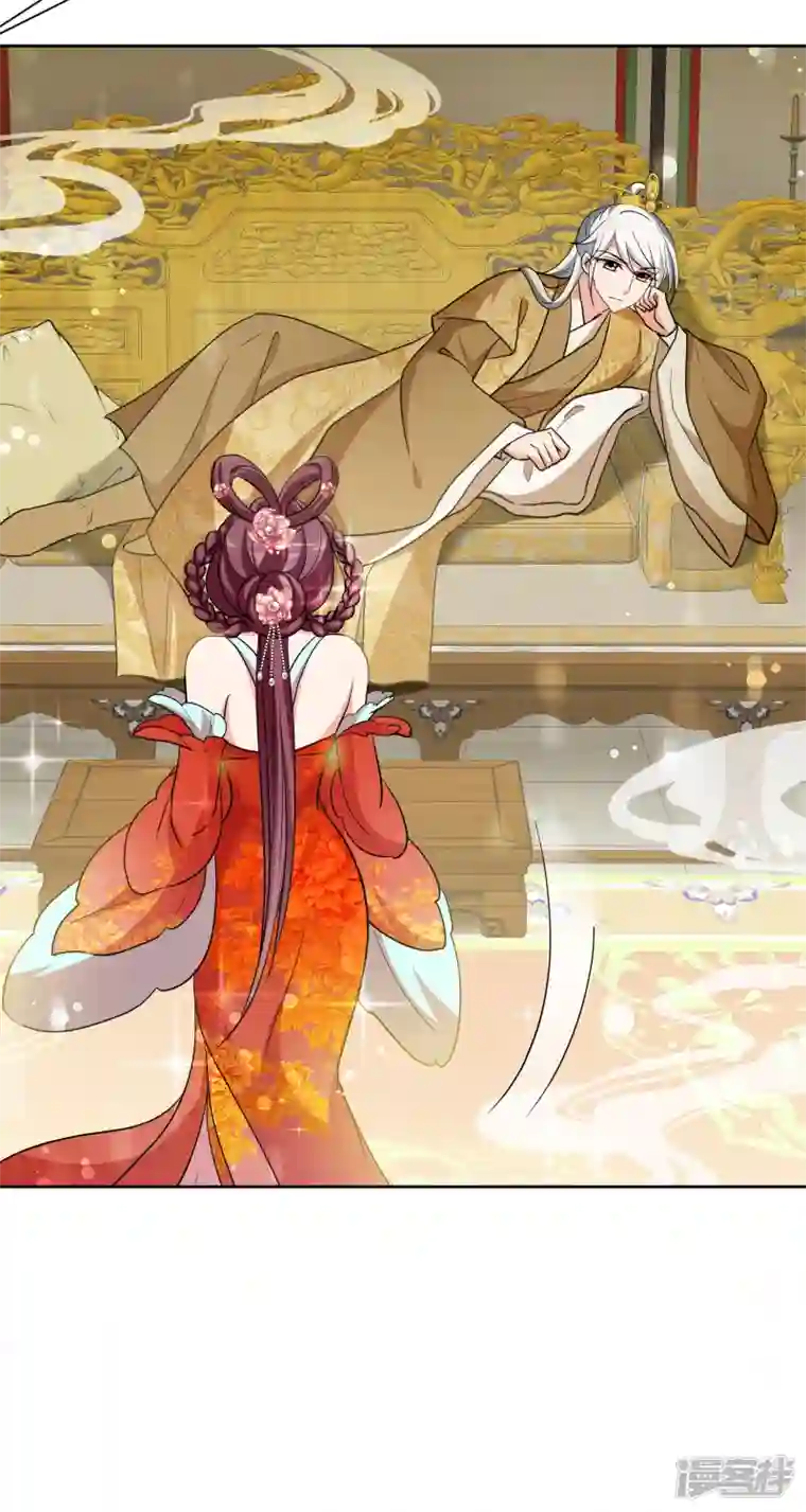 妃夕妍雪第2季第69话 佳丽三千1