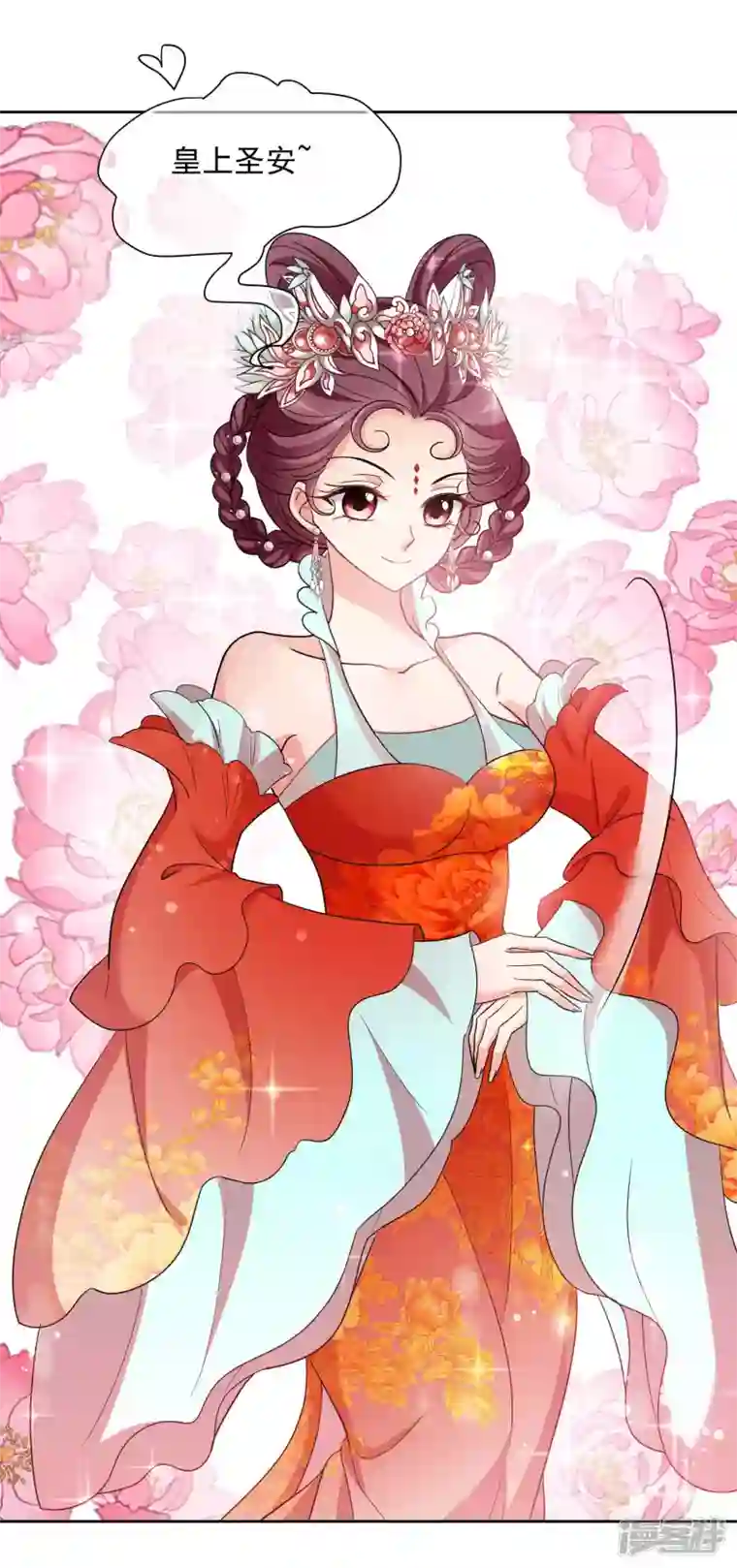 妃夕妍雪第2季第69话 佳丽三千1