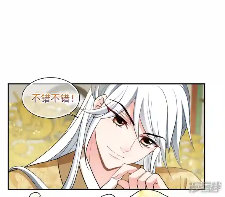 妃夕妍雪第2季第69话 佳丽三千1