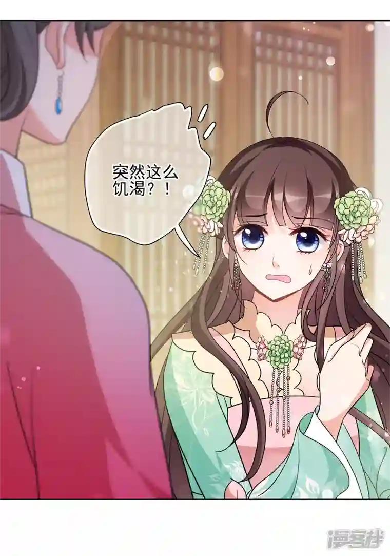 妃夕妍雪第2季第69话 佳丽三千1