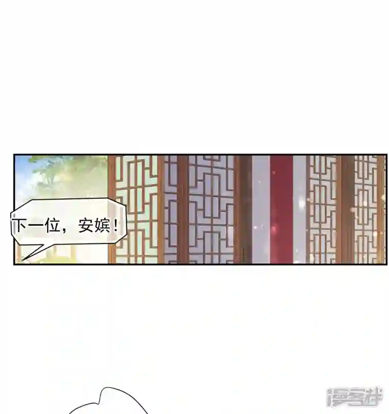 妃夕妍雪第2季第69话 佳丽三千1