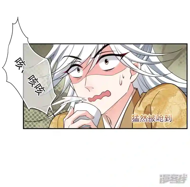 妃夕妍雪第2季第69话 佳丽三千1