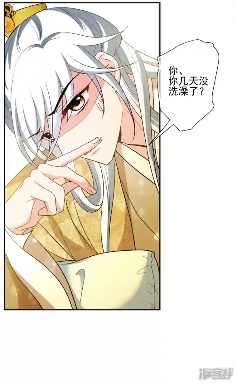 妃夕妍雪第2季第69话 佳丽三千1