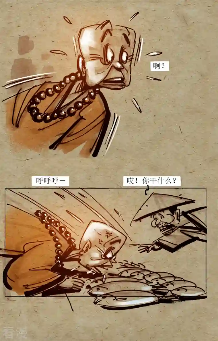 天下奇谭第90话 猫与僧