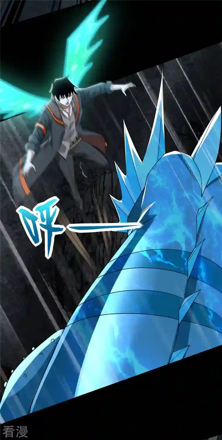 末世为王第529话 置之死地