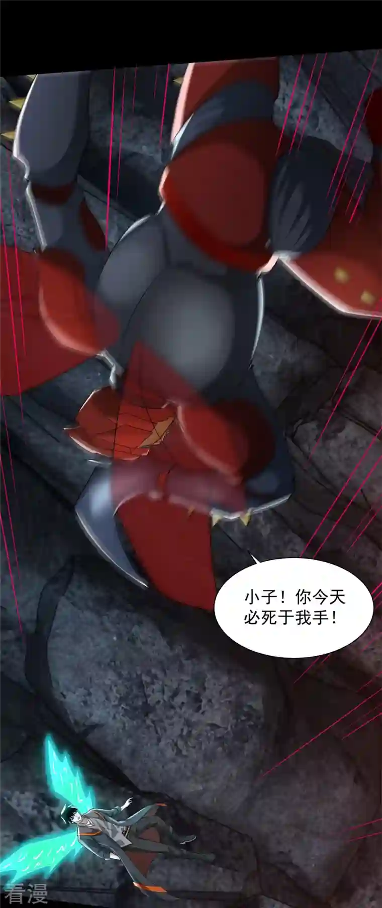 末世为王第529话 置之死地