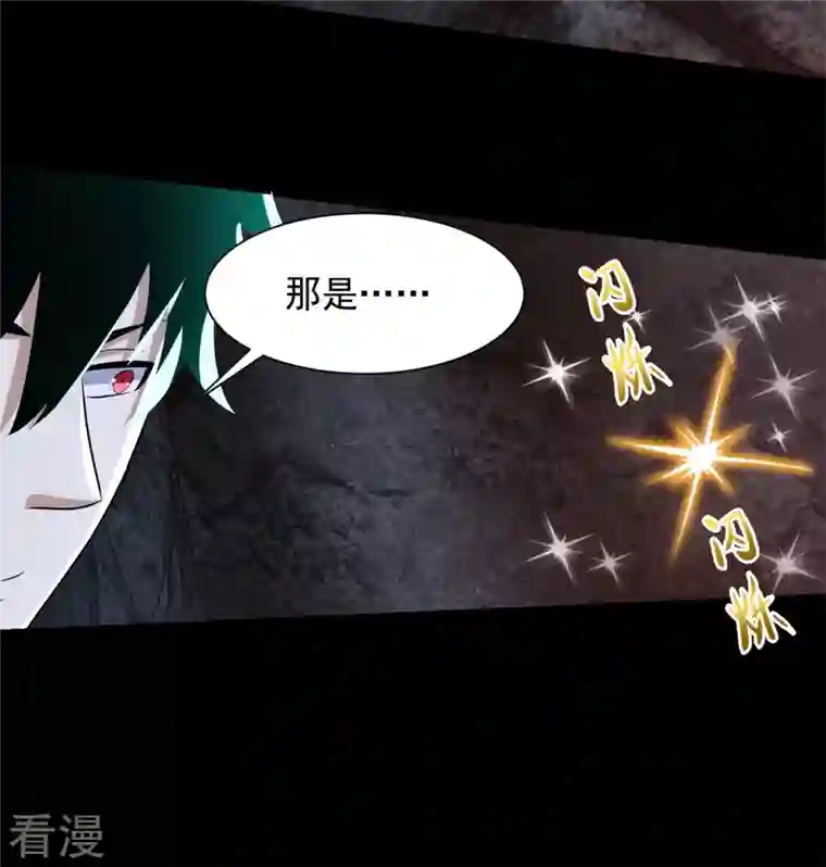 末世为王第529话 置之死地