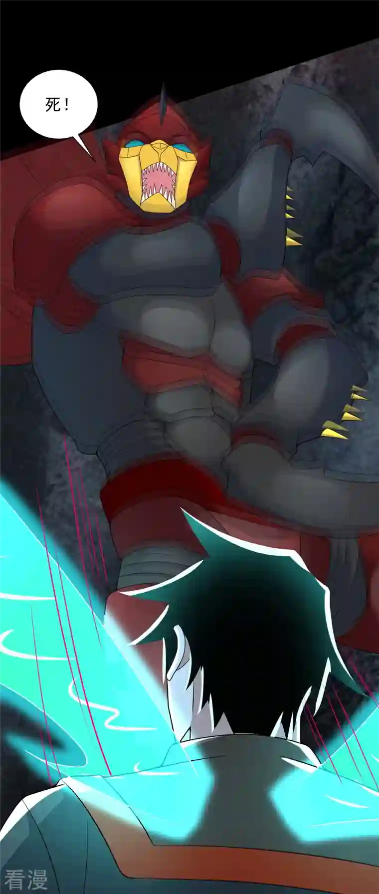 末世为王第529话 置之死地