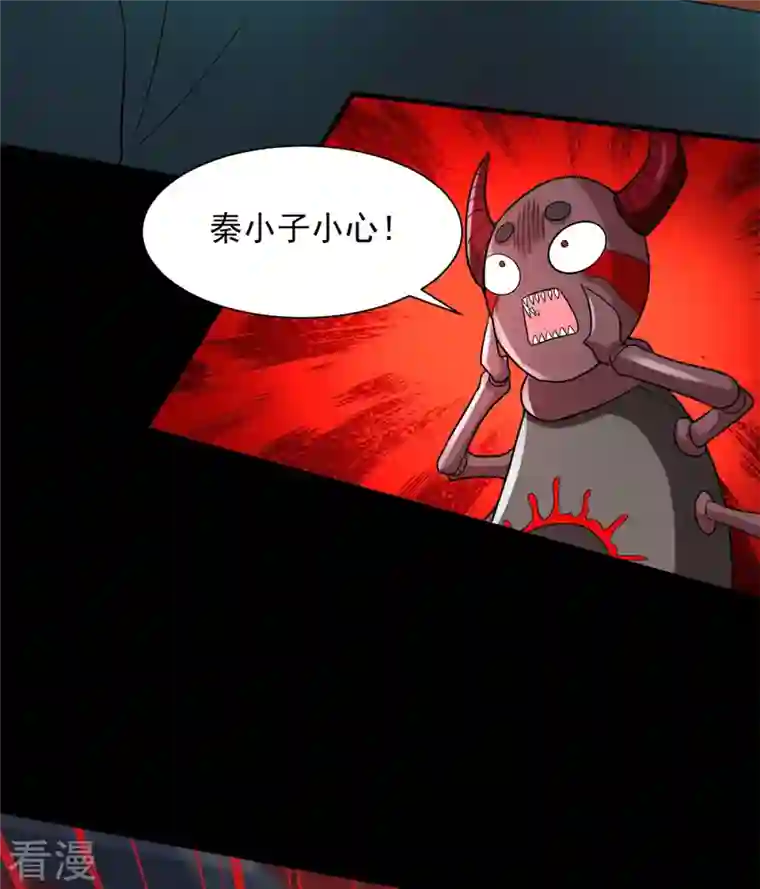 末世为王第529话 置之死地