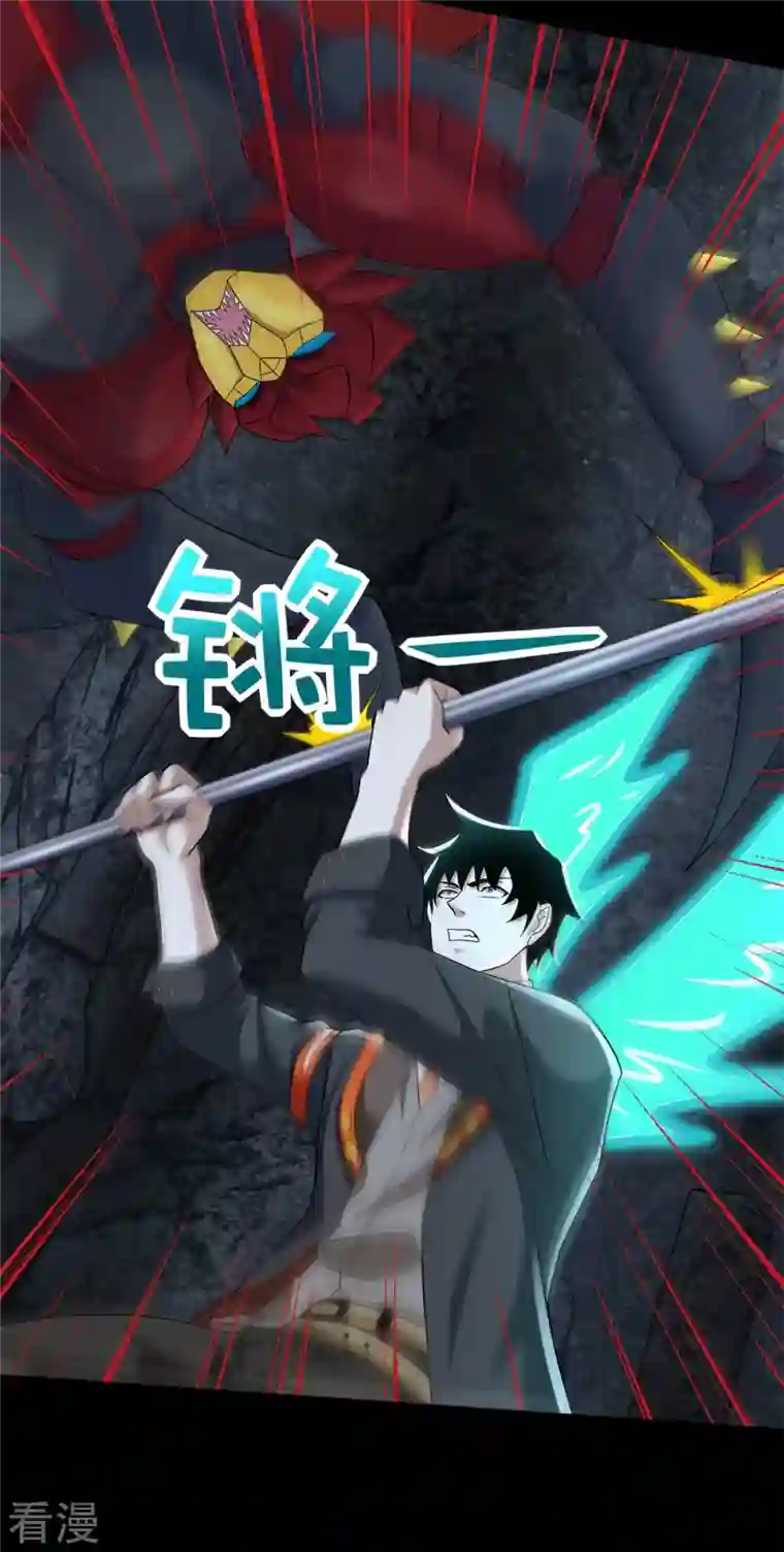 末世为王第529话 置之死地