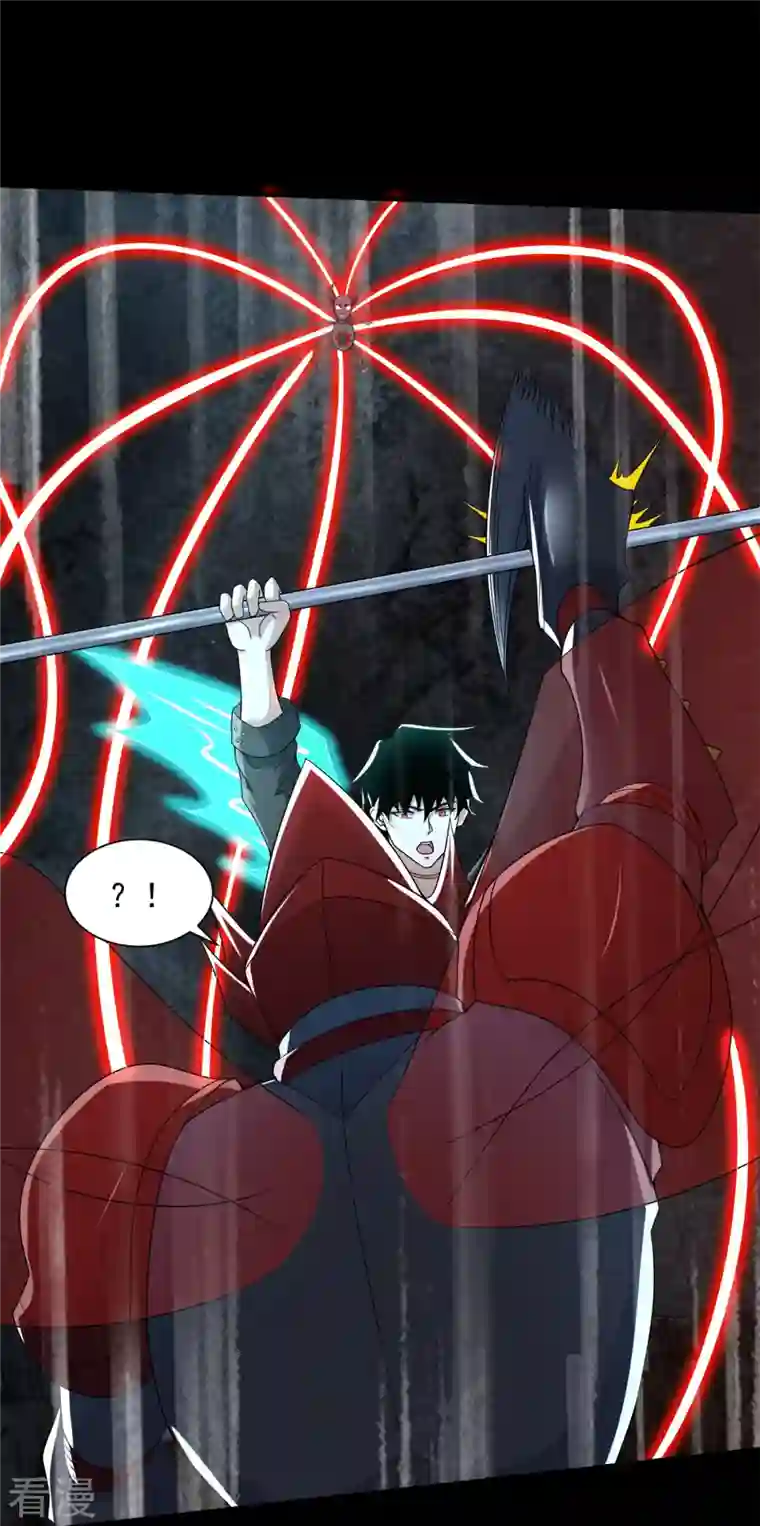 末世为王第529话 置之死地